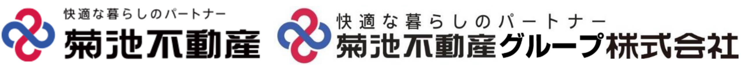 東京都の賃貸探しなら菊池不動産